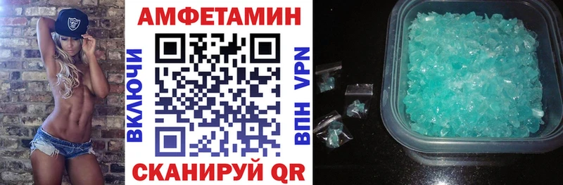 Amphetamine VHQ  купить закладку  Североуральск 