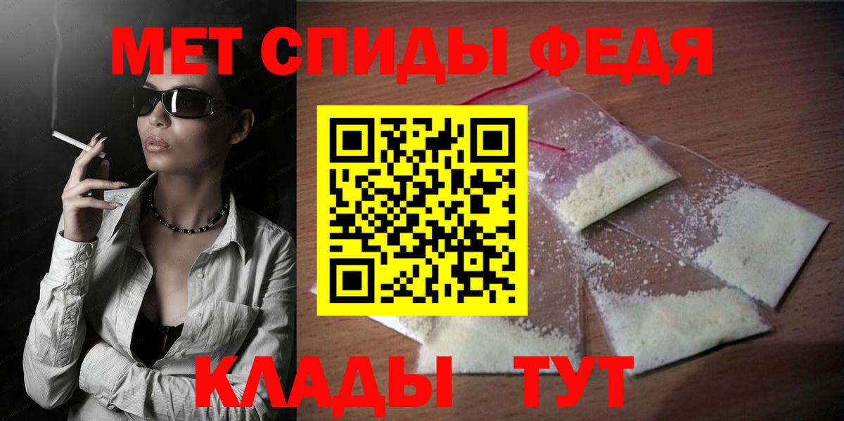 Амфетамин VHQ Североуральск