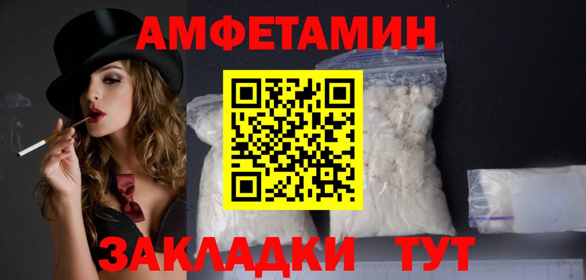 АМФ 98%  АМФЕТАМИН  Североуральск  ОМГ ОМГ рабочий сайт  Вход с VPN 