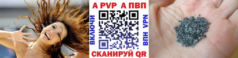 что такое наркотик omg ссылки Alpha PVP VHQ даркнет какой сайт Североуральск