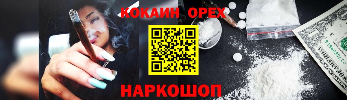 COCAIN Боливия  Вход с VPN  Кокаин VHQ  Североуральск 