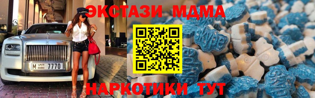 ЭКСТАЗИ 300 mg Североуральск
