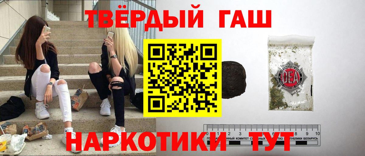 ГАШ hashish  Гашиш индика сатива  Североуральск  Вход с VPN 