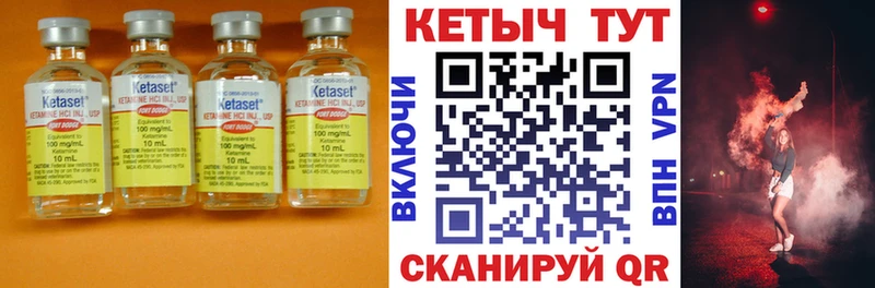 ссылка на мегу   дарнет шоп  Североуральск  КЕТАМИН VHQ 