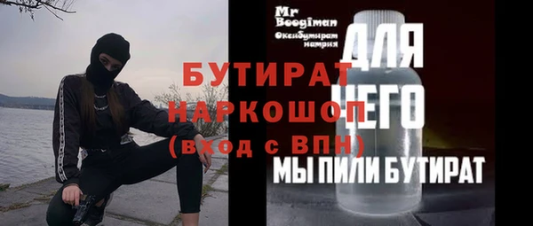 круглые Алзамай