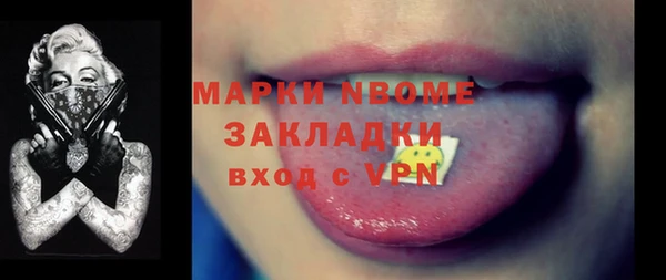 скорость Алексин