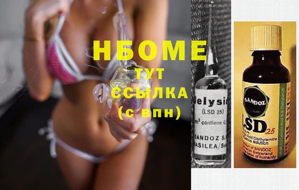 круглые Алзамай