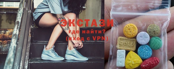 круглые Алзамай
