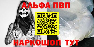 дживик Старая Купавна