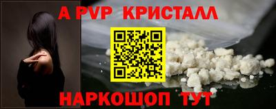 ПСИЛОЦИБИНОВЫЕ ГРИБЫ Ставрополь
