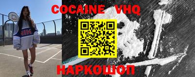 ПСИЛОЦИБИНОВЫЕ ГРИБЫ Ставрополь