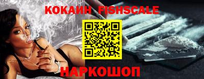 ПСИЛОЦИБИНОВЫЕ ГРИБЫ Ставрополь