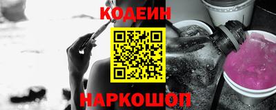 дживик Старая Купавна
