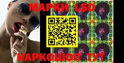 ПСИЛОЦИБИНОВЫЕ ГРИБЫ Ставрополь
