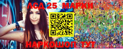 ПСИЛОЦИБИНОВЫЕ ГРИБЫ Ставрополь