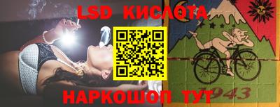 ПСИЛОЦИБИНОВЫЕ ГРИБЫ Ставрополь