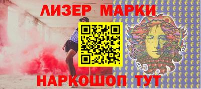 дживик Старая Купавна