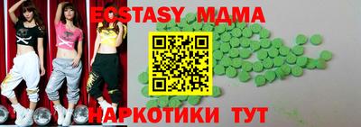 дживик Старая Купавна