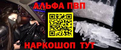 дживик Старая Купавна