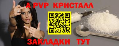 дживик Старая Купавна