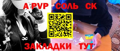 молекула духа Среднеуральск
