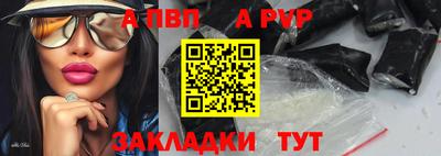 дживик Старая Купавна