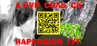 молекула духа Среднеуральск