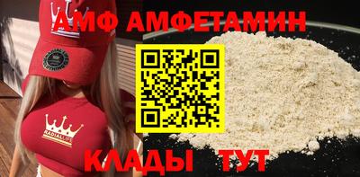 ПСИЛОЦИБИНОВЫЕ ГРИБЫ Ставрополь