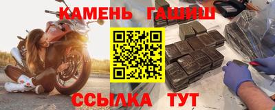 ПСИЛОЦИБИНОВЫЕ ГРИБЫ Ставрополь