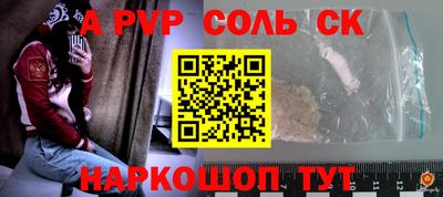 дживик Старая Купавна