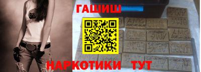 дживик Старая Купавна