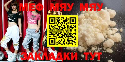 молекула духа Среднеуральск