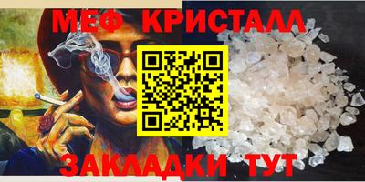 дживик Старая Купавна