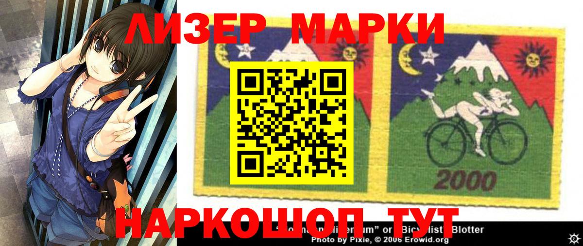 Лсд 25 экстази  LSD-25 экстази ecstasy  ЛСД экстази ecstasy  Вход с VPN  Североуральск 