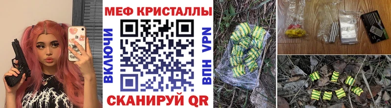 Мефедрон мяу мяу  hydra   Североуральск 