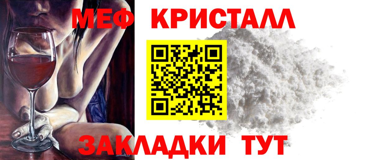 МЯУ-МЯУ 4 MMC  Вход с VPN  МЕФ  Североуральск  МЕФ 