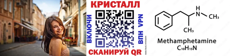 МЕТАМФЕТАМИН Декстрометамфетамин 99.9%  Североуральск 