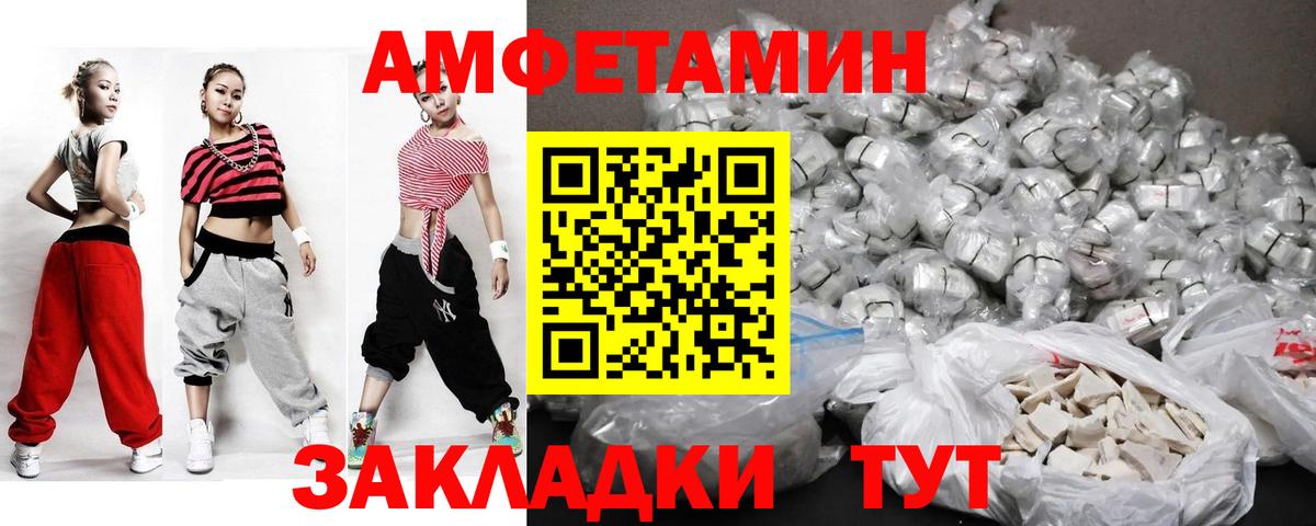 МЕТАМФЕТАМИН кристалл Североуральск
