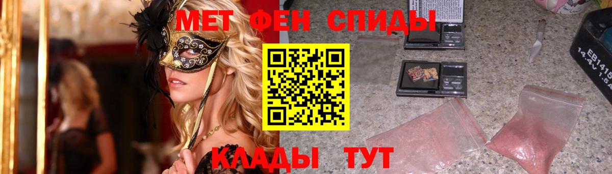 Североуральск  Метамфетамин кристалл  Метамфетамин кристалл  Вход с VPN 