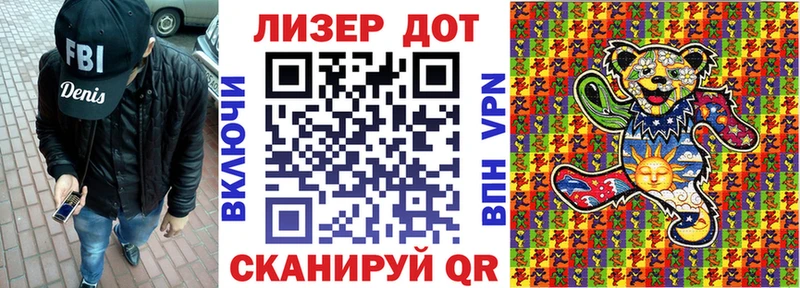 Марки N-bome 1,8мг  Североуральск 