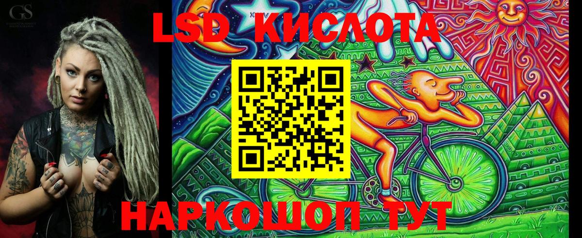 Наркотические марки 1,5мг  Наркотические марки 1,5мг  Вход с VPN  Североуральск 