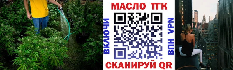 mega как войти  закладка  площадка какой сайт  ТГК THC oil  Североуральск 