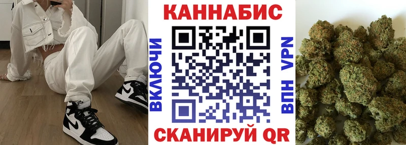 Марихуана SATIVA & INDICA площадка формула Североуральск