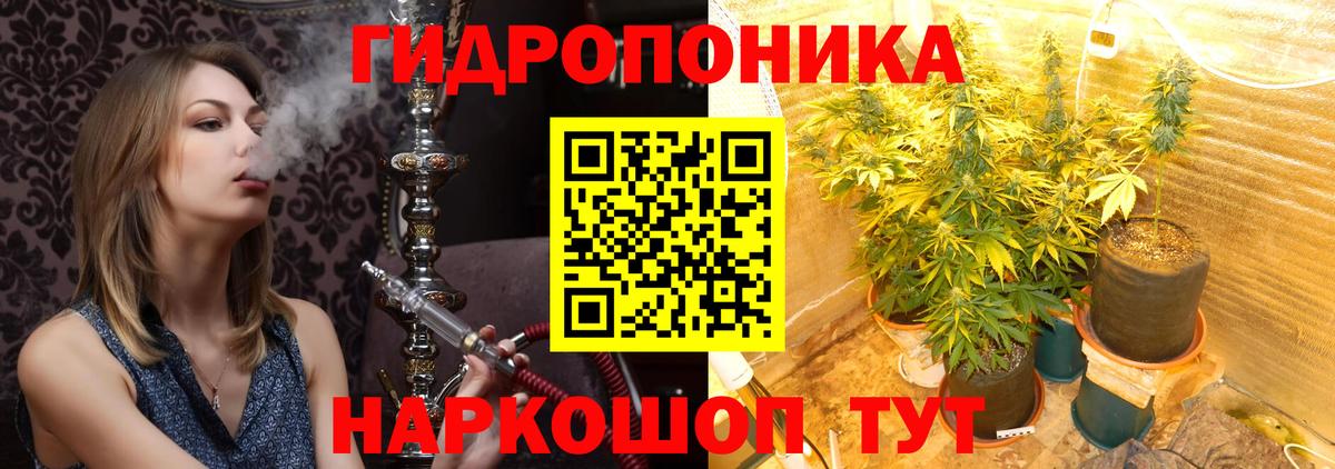 Бошки Шишки White Widow  Вход с VPN  Североуральск  Бошки марихуана Ganja 